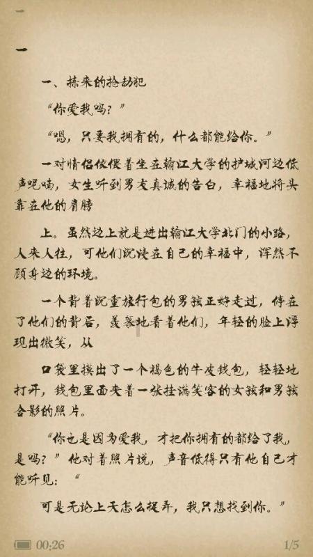 脑洞小老弟无实名认证