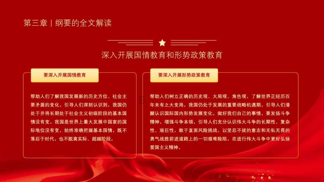 雷火官方网站入口