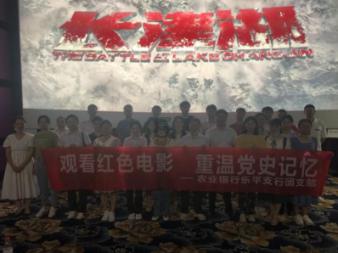 雷火官方网站入口