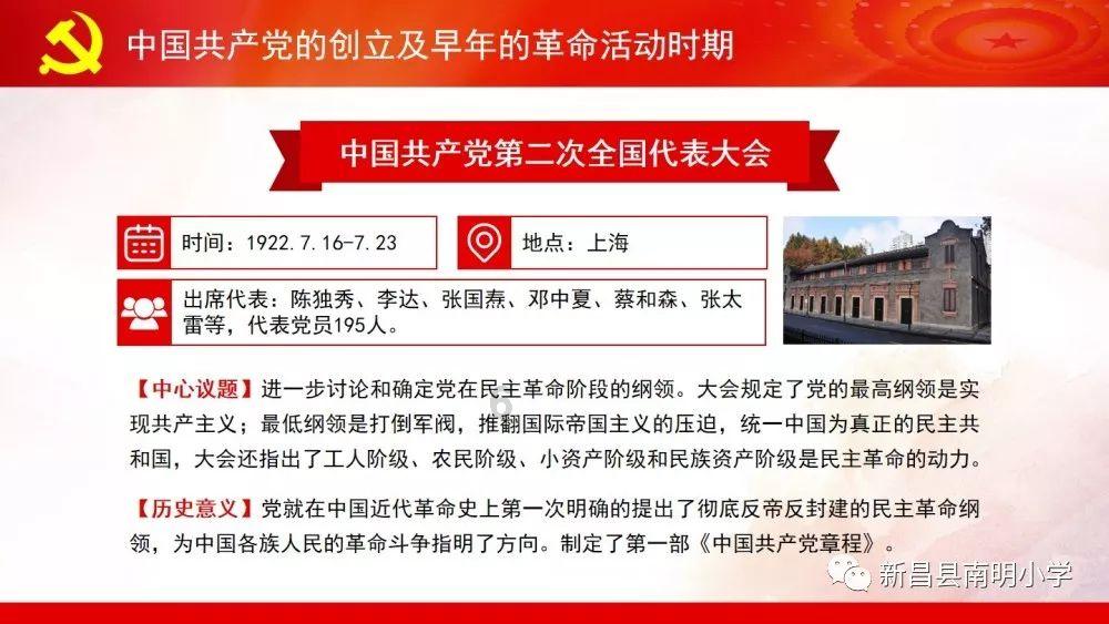 美图秀秀下载2023最新版