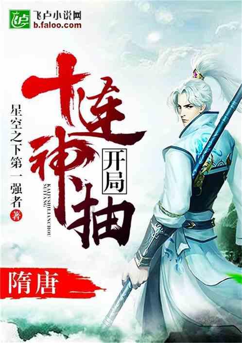 全民剧本大师内置菜单